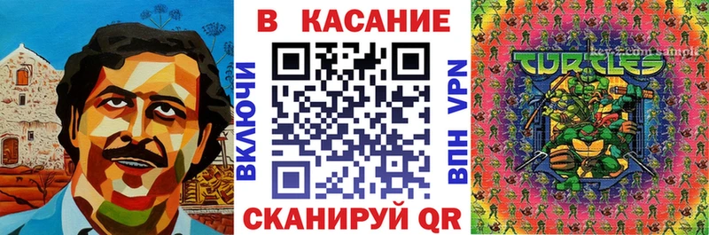 Купить наркотик аптеки Новоржев СОЛЬ ГАШ Канабис Кокаин