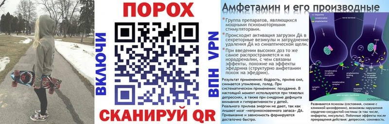 АМФ Розовый купить Новоржев