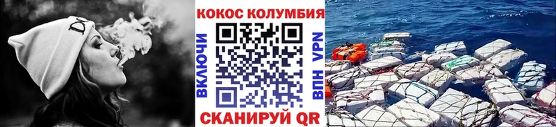 купить сайты Новоржев Cocaine Перу