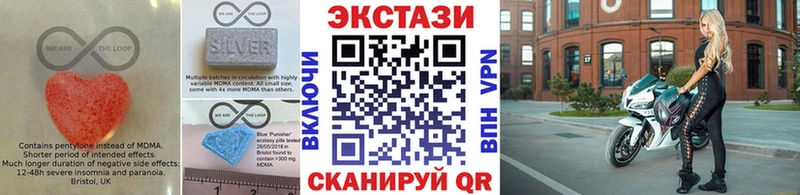 Экстази диски что такое ОМГ ОМГ ссылка Новоржев
