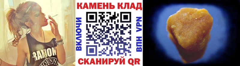 ГАШИШ hashish  Новоржев 