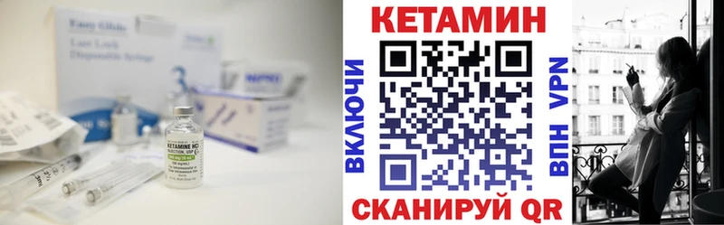 MEGA маркетплейс  Новоржев  КЕТАМИН ketamine 