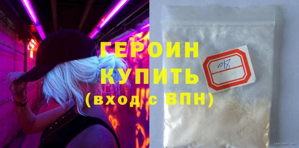 не бодяженный Волоколамск