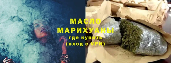 первитин Володарск