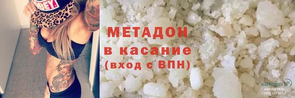 первитин Володарск