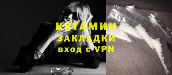 не бодяженный Волоколамск