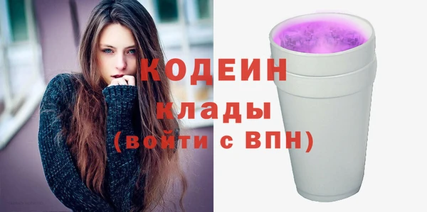 первитин Володарск