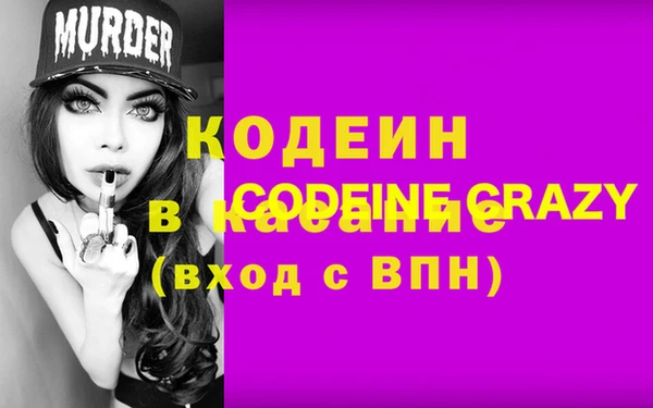 mdma Волосово