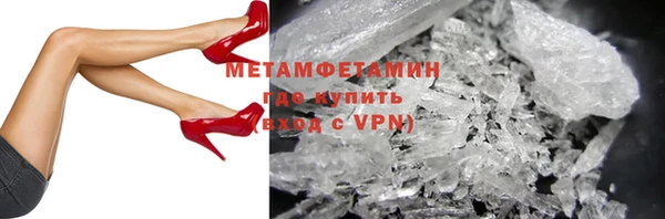 каннабис Бронницы
