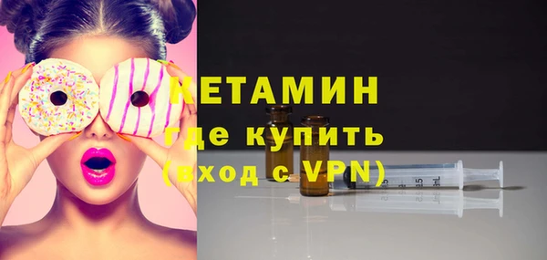 mdma Волосово