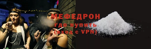 не бодяженный Волоколамск