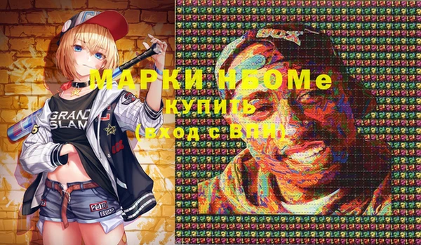 первитин Володарск