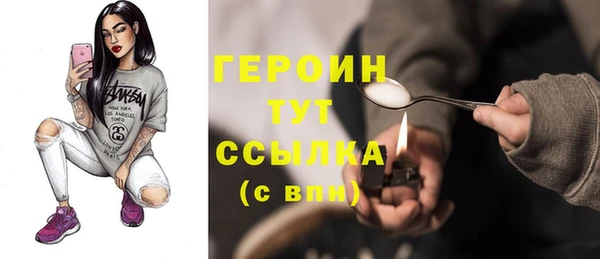 не бодяженный Волоколамск