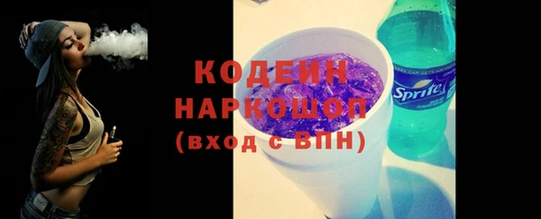 не бодяженный Волоколамск