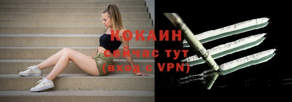 mdma Волосово