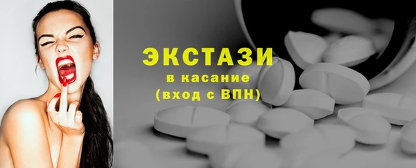 mdma Волосово