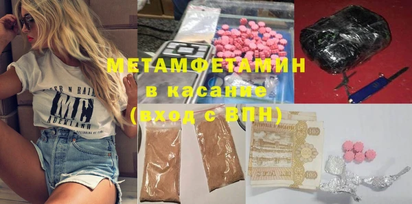 mdma Волосово