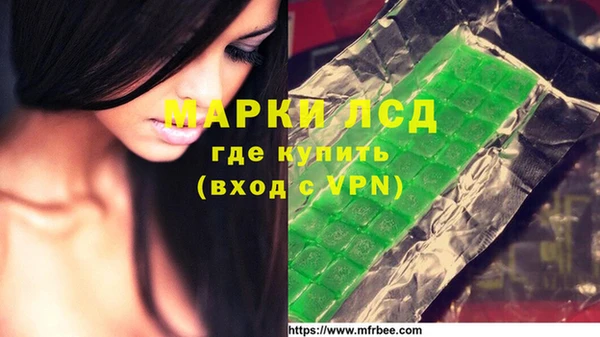 mdma Волосово