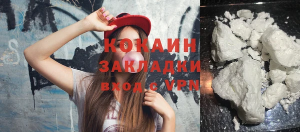 первитин Володарск