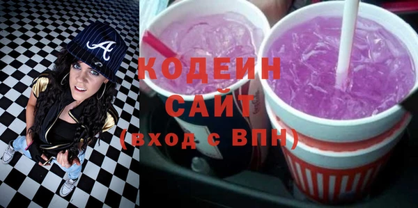 кристаллы Туринск