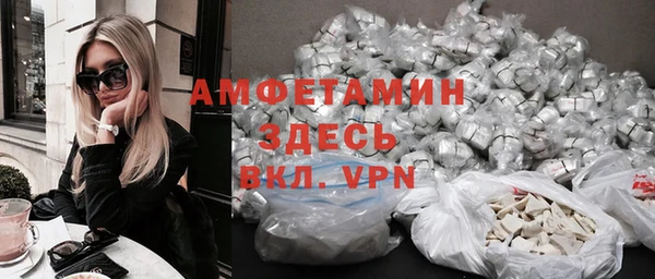 синтетический гашиш Тында