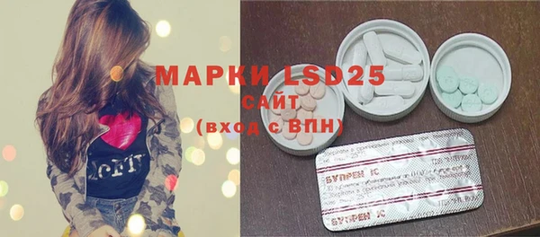 первитин Володарск