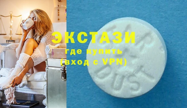 первитин Володарск