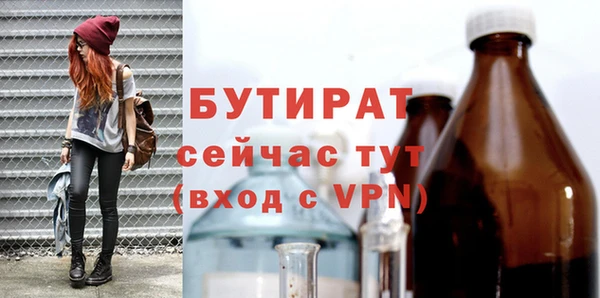 не бодяженный Волоколамск