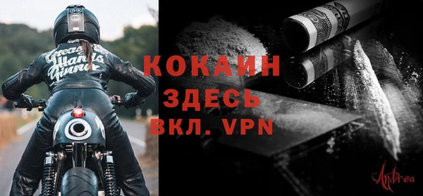 бутик Бородино