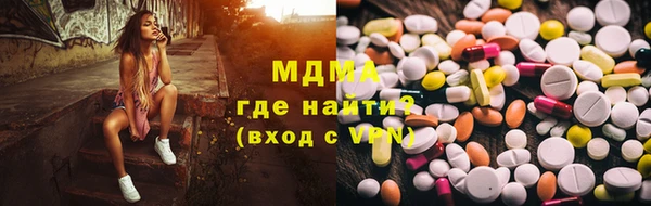 кристаллы Туринск