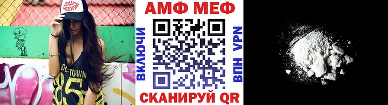Первитин Декстрометамфетамин 99.9% Новоржев