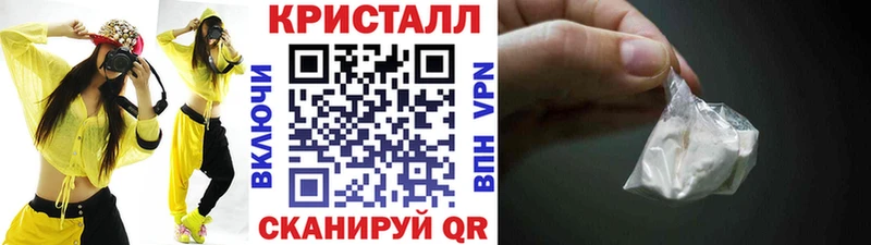 МЕТАМФЕТАМИН винт  цена   Новоржев 