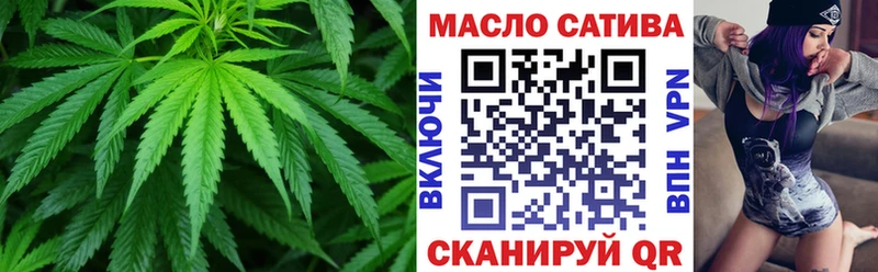 ТГК гашишное масло Новоржев