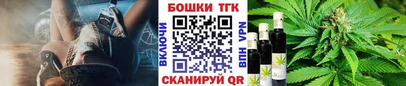 где продают наркотики Новоржев Шишки марихуана индика